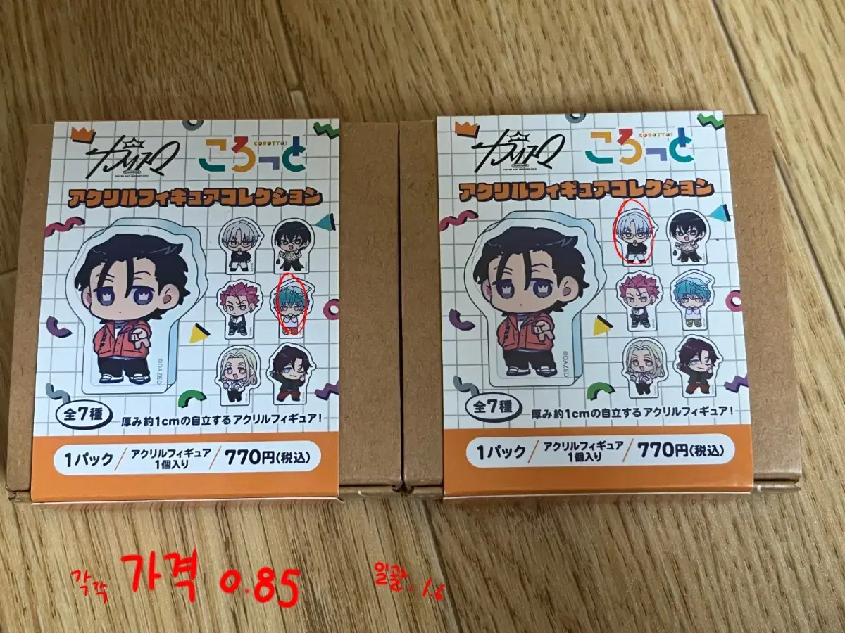 thumbnail-3